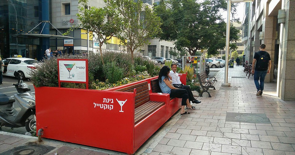 Stock Exchange Complex, Ramat Gan