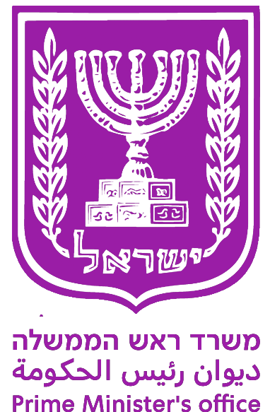 לוגו משרד ראש הממשלה